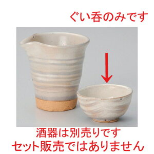 ۂ [ 7 x 3.8cm (65cc) 81g ] | x[W lF O[  lC H Ɩp HX JtF    킢   Mtg v[g o j j 