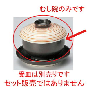 ؐԋ؃~j~jނq [ 7 x 6.2cm (120cc) 121g ] | q ނ  i q ނq H Ɩp HX  킢 Mtg v[g o a 蕨 i