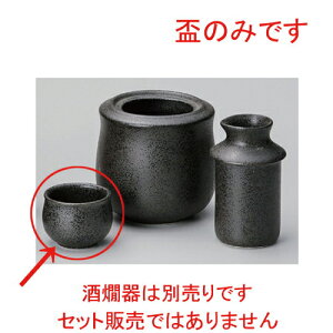 OC [ 5.6 x 4.1cm (60cc) 62g ] |  ubN  傱  u M   { o[ bar ӎ lC  H Ɩp HX JtF    킢 