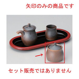 Shq [ 6.5 x 7cm 105g ] | ͗tF J[L F uE | hq  炵 ł ǂ    lC H Ɩp HX JtF    킢  