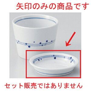 ʂі򖡎M [ 8 x 1.5cm 55g ] |   zCg u[    򖡎M M ǂ  lC H Ɩp HX JtF    킢  Mtg v[g