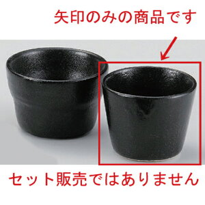 ˍzڂΐv [ 8 x 6.2cm (170cc) 167g ] |    傱  ǂ  lC H Ɩp HX JtF    킢  Mtg v[g o