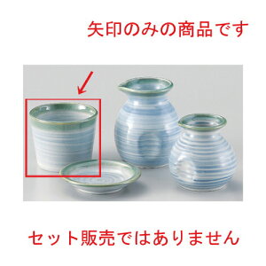 ΑΒ [ 8.2 x 6.7cm (210cc) 183g ] |    傱  ǂ  lC H Ɩp HX JtF    킢  Mtg v[g o 蕨