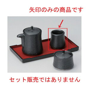 ֗kq [ 4.5 x 5cm 60g ] |  ubN | 悤 k}  ł ǂ    lC H Ɩp HX JtF    킢   Mtg v[g 