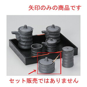 ԂÂݐhq(TWt) [ 6.2 x 6 x 5.5cm 106g ] |  ubN | hq  炵 ł ǂ    lC H Ɩp HX JtF    킢  