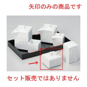 lphq(TWt) [ 5.3 x 5.3 x 5cm 120g ] |  zCg  bh | hq  炵 ł ǂ    lC H Ɩp HX JtF    킢 