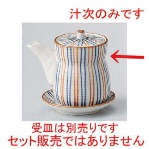  ㏬ {\` () [ 7.5 x 9.5cm (210cc) 175g ] [   aH HX Ɩp ]