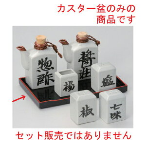 V7pؖڃJX^[~(ABS) [ 21.1 x 13.1 x 1.8cm 110g ] |  ubN  bh |g[ ~  ~ JX^[~ H Ɩp HX JtF    킢  Mtg v[