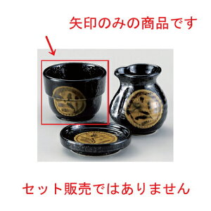 oۖitΒ [ 9.4 x 6.8cm (260cc) 200g ] |    傱  ǂ  lC H Ɩp HX JtF    킢  Mtg v[g 