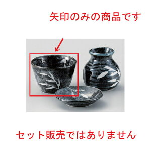 ꋎu삻Β [ 9.2 x 6.2cm (180cc) 194g ] |    傱  ǂ  lC H Ɩp HX JtF    킢  Mtg v[g o 