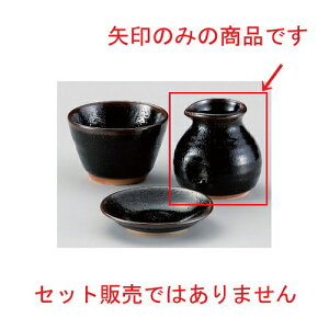 䂸VڂΓ [ 8 x 7.8cm (170cc) 208g ] |    lC H Ɩp HX JtF    킢   Mtg v[g o j j a