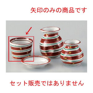 ԊGFQΒ [ 8.4 x 6cm (180cc) 180g ] |    傱  ǂ  lC H Ɩp HX JtF    킢  Mtg v[g o 