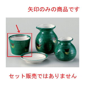 O[Β [ 8.4 x 6cm (180cc) 180g ] |    傱  ǂ  lC H Ɩp HX JtF    킢  Mtg v[g o 