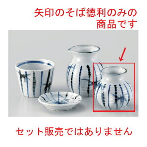 ꒿QΓ() [ 8 x 7.8cm (150cc) 144g ] |    lC H Ɩp HX JtF    킢   Mtg v[g o j j a