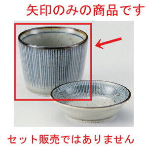 \Β [ 8.2 x 6.3cm (160cc) 160g ] |    傱  ǂ  lC H Ɩp HX JtF    킢  Mtg v[g o 蕨