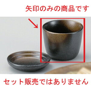 Oΐv [ 8.5 x 6.7cm (220cc) 154g ] |    傱  ǂ  lC H Ɩp HX JtF    킢  Mtg v[g 