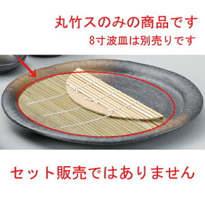 ے|X [ 19.5cm 42g ] |     o v[g Mtg j o j JXj ސEj Ƃ ˕ i 蕨 lC ʔ  킢 Ɩp HX 