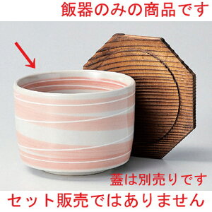 ꒿sNQъg [ 10.7 x 8.1cm 362g ] | ъ ͂ ͂ Ђ ٕ H Ɩp HX JtF    Mtg v[g o j j a 蕨 