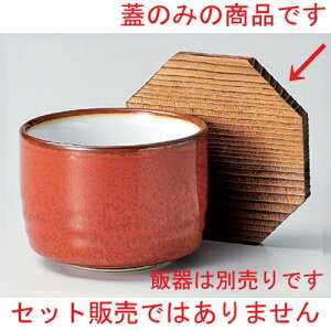 ؊W [ 12.5 x 11.5cm 42g ] | ъ ͂ ͂ Ђ ٕ H Ɩp HX JtF    Mtg v[g o j j a 蕨 i 