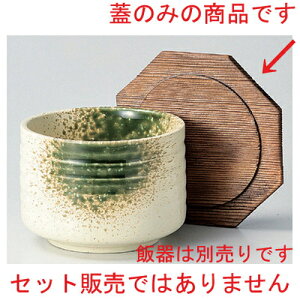 ĐW(it) [ 12.5cm 45g ] | ъ ͂ ͂ Ђ ٕ H Ɩp HX JtF    Mtg v[g o j j a 蕨 i 