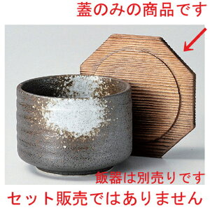 ĐW(it) [ 12.5cm 45g ] | ъ ͂ ͂ Ђ ٕ H Ɩp HX JtF    Mtg v[g o j j a 蕨 i 