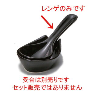  Q ֏Q [ 14.9 x 5cm 45g ] |  ubN  lC H Ɩp HX JtF  [   aH HX Ɩp p[eB[ ~   ]