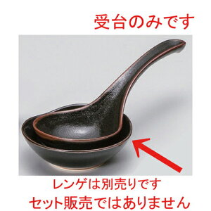  Q MqVڑ [ 12 x 11.2 x 4cm 120g ] |  ubN  lC H Ɩp HX JtF  [   aH HX Ɩp p[eB[ ~   ]