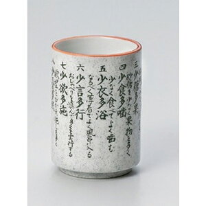 nN\Pi [ 7.1 x 10.2cm (280cc) 278g ] |  ̂  i ̂ lC  H Ɩp HX JtF    킢 Mtg v[g o a 