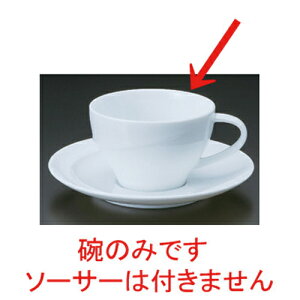 コーヒーカップ 人気の通販 価格比較 価格 Com