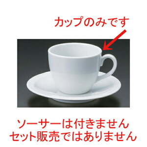 siroicR[q[Jbv [ 11.5 x 8 x 6.7cm 230cc 196g ] |  zCg R[q[ Jbv eB[ g i lC  H mH Ɩp HX JtF    킢 Mtg 