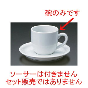 siroR[q[q [ 10 x 7.3 x 6.6cm 180cc 142g ] |  zCg R[q[ Jbv eB[ g i lC  H mH Ɩp HX JtF    킢 Mtg v[g 