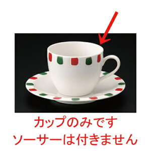 c[gR[q[Jbv [ 8.6 x 11.2 x 7cm 200cc ] |  zCg  bh  O[ R[q[ Jbv eB[ g i lC  H mH Ɩp HX JtF    