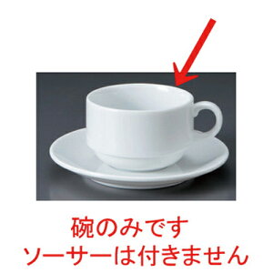 v[WX^bNJv`[mq [ 11 x 8.6 x 5.6cm 230cc 200g ] |  zCg R[q[ Jbv eB[ g i lC  H mH Ɩp HX JtF    킢 M