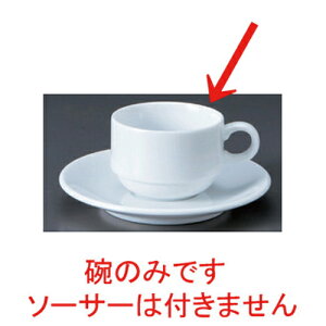 v[WX^bNf~^Xq [ 9 x 6.5 x 4.8cm 100cc 90g ] |  zCg R[q[ Jbv eB[ g i lC  H mH Ɩp HX JtF    킢 Mtg 