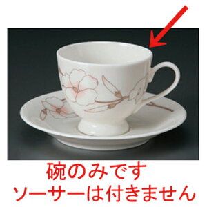 NBEJH[OR[q[q [ 11 x 8.3 x 7cm 200cc 117g ] |  zCg F sN R[q[ Jbv eB[ g i lC  H mH Ɩp HX JtF    킢