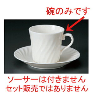 NB86119^R[q[q [ 9.5 x 7.4 x 6.8cm 180cc 78g ] |  zCg R[q[ Jbv eB[ g i lC  H mH Ɩp HX JtF    킢 Mtg v[