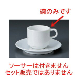 p[X^bNR[q[q [ 7 x 6.8cm 180cc 157g ] |  zCg R[q[ Jbv eB[ g i lC  H mH Ɩp HX JtF    킢 Mtg v[