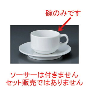 p[X^bNgq [ 8.2 x 5.8cm 200cc 166g ] |  zCg R[q[ Jbv eB[ g i lC  H mH Ɩp HX JtF    킢 Mtg v[g