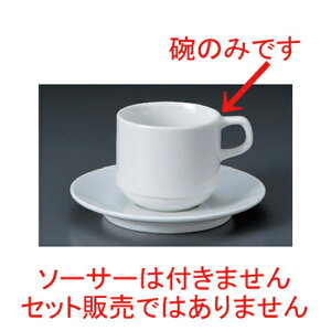 p[X^bNAJq [ 7.7 x 7.2cm 230cc 224g ] |  zCg R[q[ Jbv eB[ g i lC  H mH Ɩp HX JtF    킢 Mtg v