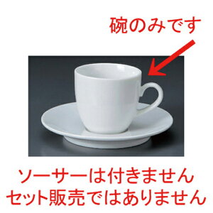 p[R[q[q [ 7.2 x 6.8cm 170cc 163g ] |  zCg R[q[ Jbv eB[ g i lC  H mH Ɩp HX JtF    킢 Mtg v[g 