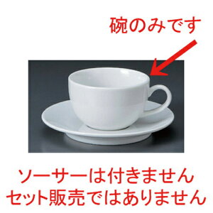 p[Jv`[mq [ 9.3 x 6cm 220cc 192g ] |  zCg R[q[ Jbv eB[ g i lC  H mH Ɩp HX JtF    킢 Mtg v[g 