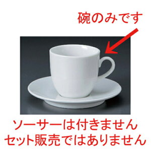 p[AJq [ 7.8 x 7.3cm 220cc 177g ] |  zCg R[q[ Jbv eB[ g i lC  H mH Ɩp HX JtF    킢 Mtg v[g 