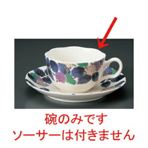 NBR[q[q [ 11.5 x 9 x 5.5cm 200cc 98g ] |  p[v  zCg R[q[ Jbv eB[ g i lC  H mH Ɩp HX JtF    킢