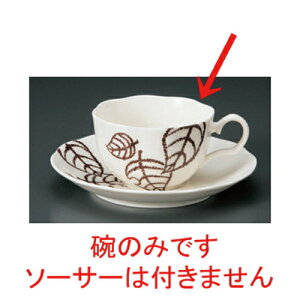 NB؂̗tR[q[q [ 11.5 x 9 x 5.5cm 200cc 98g ] |  zCg F uE R[q[ Jbv eB[ g i lC  H mH Ɩp HX JtF    킢