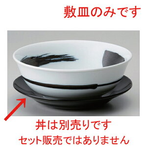 20M(~) [ 20.2 x 3.3cm 160g ] |  ubN  lC H Ɩp HX JtF    킢   Mtg v[g o j j a 