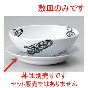 23M(~) [ 22.7 x 3.9cm 200g ] |  zCg  lC H Ɩp HX JtF    킢   Mtg v[g o j j a 