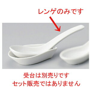 咆Q [ 17.5 x 5.4cm 75g ] | @ Q Xv[ Jg `[n [ lC  H  ѓX ؐH Ɩp HX JtF    킢 Mtg v[