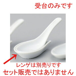 F^ [ 9 x 5.4 x 2cm 51g ] | @ Q Xv[ Jg `[n [ lC  H  ѓX ؐH Ɩp HX JtF    킢 Mtg v[g