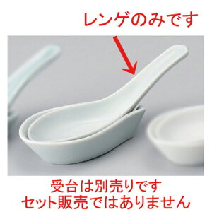 񃌃Q [ 14.3 x 4.2cm 55g ] | @ Q Xv[ Jg `[n [ lC  H  ѓX ؐH Ɩp HX JtF    킢 Mtg v