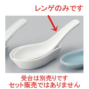 񃌃Q [ 14.3 x 4.2cm 58g ] | @ Q Xv[ Jg `[n [ lC  H  ѓX ؐH Ɩp HX JtF    킢 Mtg v[